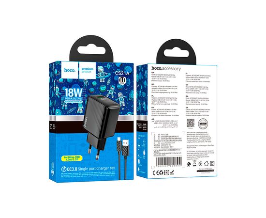Зарядное устройство HOCO CS21A Rich USB QC3.0 + cable USB to Micro 5P Black (6942007609890), изображение 6 Зарядное устройство HOCO CS21A Rich USB QC3.0 + cable USB to Micro 5P Black (6942007609890), изображение 6