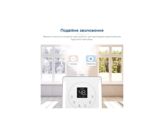 Зволожувач повітря Levoit LV600S Smart Hybrid Ultrasonic Humidifier (HEAPHULVSEU0042), зображення 2 Зволожувач повітря Levoit LV600S Smart Hybrid Ultrasonic Humidifier (HEAPHULVSEU0042), зображення 2
