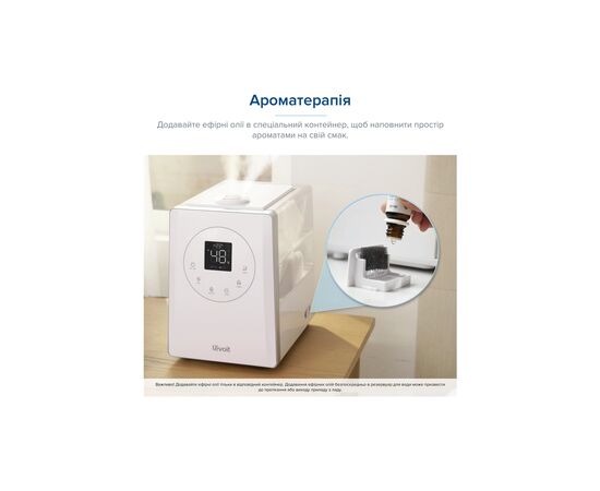 Зволожувач повітря Levoit LV600S Smart Hybrid Ultrasonic Humidifier (HEAPHULVSEU0042), зображення 3 Зволожувач повітря Levoit LV600S Smart Hybrid Ultrasonic Humidifier (HEAPHULVSEU0042), зображення 3
