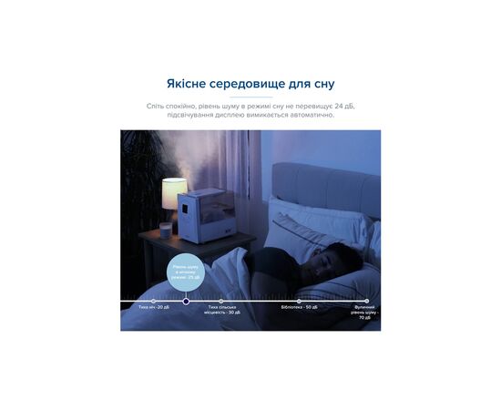 Зволожувач повітря Levoit LV600S Smart Hybrid Ultrasonic Humidifier (HEAPHULVSEU0042), зображення 6 Зволожувач повітря Levoit LV600S Smart Hybrid Ultrasonic Humidifier (HEAPHULVSEU0042), зображення 6
