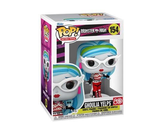 Фигурка Funko Pop серии Monster High - Гулия (83819)