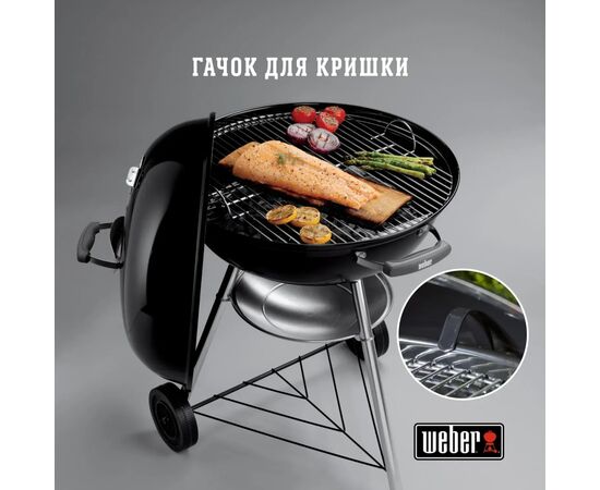 Гриль-барбекю Weber Compact Kettle 57 см Black (1321004), изображение 10 Гриль-барбекю Weber Compact Kettle 57 см Black (1321004), изображение 10