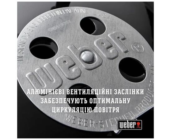 Гриль-барбекю Weber Compact Kettle 57 см Black (1321004), изображение 6 Гриль-барбекю Weber Compact Kettle 57 см Black (1321004), изображение 6