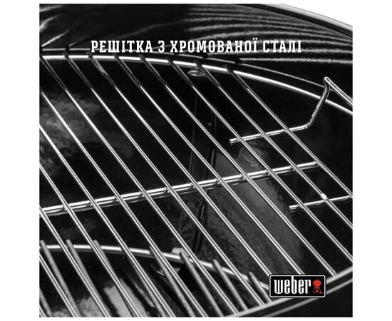 Гриль-барбекю Weber Original Kettle E-5710 57 см Black (14101004), изображение 7 Гриль-барбекю Weber Original Kettle E-5710 57 см Black (14101004), изображение 7