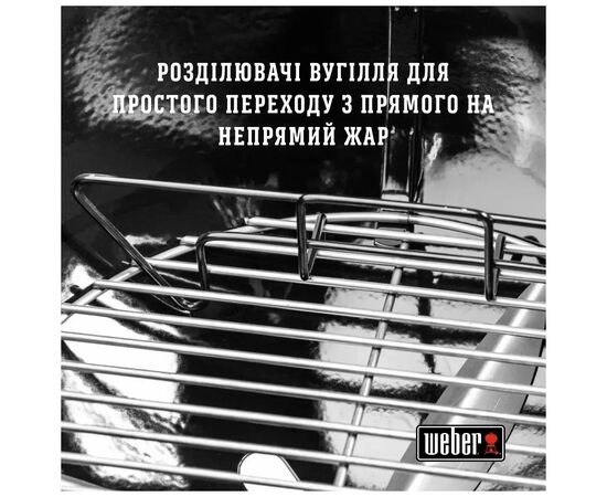 Гриль-барбекю Weber Original Kettle E-5710 57 см Black (14101004), изображение 8 Гриль-барбекю Weber Original Kettle E-5710 57 см Black (14101004), изображение 8