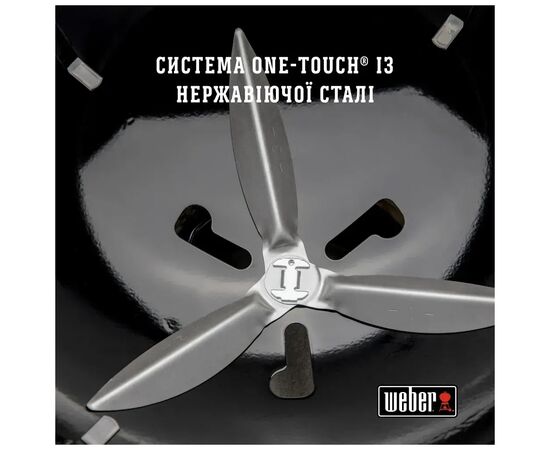 Гриль-барбекю Weber Performer Deluxe GBS 57 см Black (15501004), изображение 7 Гриль-барбекю Weber Performer Deluxe GBS 57 см Black (15501004), изображение 7