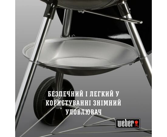 Гриль-барбекю Weber Classic Kettle 47 см Black (1241304), изображение 11 Гриль-барбекю Weber Classic Kettle 47 см Black (1241304), изображение 11