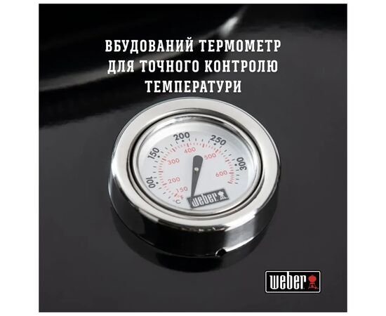 Гриль-барбекю Weber Classic Kettle 47 см Black (1241304), изображение 7 Гриль-барбекю Weber Classic Kettle 47 см Black (1241304), изображение 7