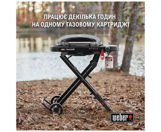 Гриль-барбекю Weber Traveler Compact Portable Black (1500527), изображение 3 Гриль-барбекю Weber Traveler Compact Portable Black (1500527), изображение 3