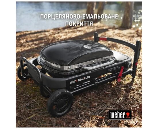 Гриль-барбекю Weber Traveler Compact Portable Black (1500527), изображение 4 Гриль-барбекю Weber Traveler Compact Portable Black (1500527), изображение 4