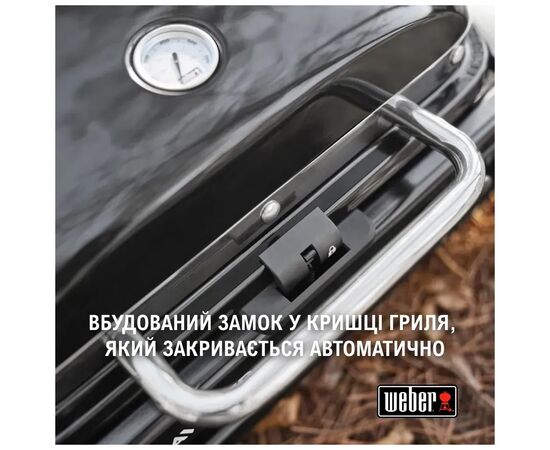 Гриль-барбекю Weber Traveler Compact Portable Black (1500527), изображение 5 Гриль-барбекю Weber Traveler Compact Portable Black (1500527), изображение 5