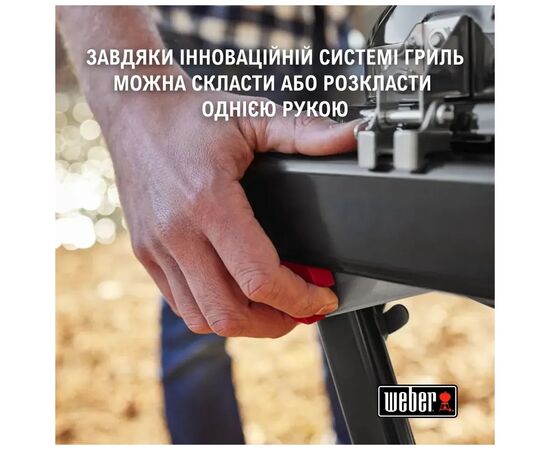 Гриль-барбекю Weber Traveler Compact Portable Black (1500527), изображение 7 Гриль-барбекю Weber Traveler Compact Portable Black (1500527), изображение 7
