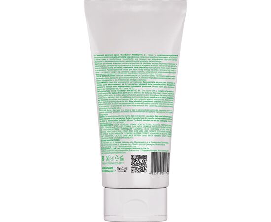 Детский крем EcoBaby захисн probiotic 0+ 90 мл (4823115501745), изображение 2 Детский крем EcoBaby захисн probiotic 0+ 90 мл (4823115501745), изображение 2