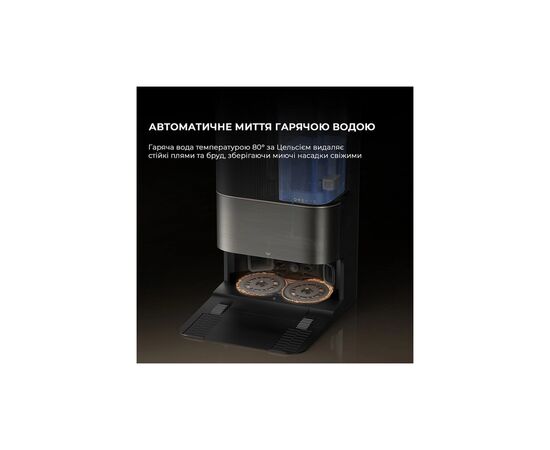 Пылесос Dreame X50 Ultra Complete Black (RLX85CE-4-BL), изображение 12 Пылесос Dreame X50 Ultra Complete Black (RLX85CE-4-BL), изображение 12