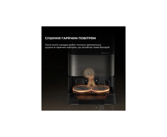 Пылесос Dreame X50 Ultra Complete Black (RLX85CE-4-BL), изображение 5 Пылесос Dreame X50 Ultra Complete Black (RLX85CE-4-BL), изображение 5