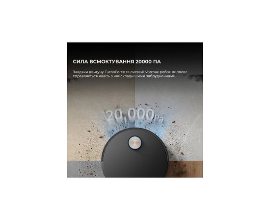 Пылесос Dreame X50 Ultra Complete Black (RLX85CE-4-BL), изображение 8 Пылесос Dreame X50 Ultra Complete Black (RLX85CE-4-BL), изображение 8