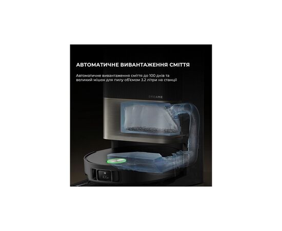 Пылесос Dreame X50 Ultra Complete Black (RLX85CE-4-BL), изображение 9 Пылесос Dreame X50 Ultra Complete Black (RLX85CE-4-BL), изображение 9
