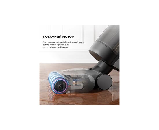 Пылесос Dreame H12 Dual (HHV4), изображение 9 Пылесос Dreame H12 Dual (HHV4), изображение 9