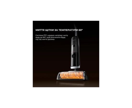 Пылесос Dreame H14 Dual (HHV25A), изображение 4 Пылесос Dreame H14 Dual (HHV25A), изображение 4