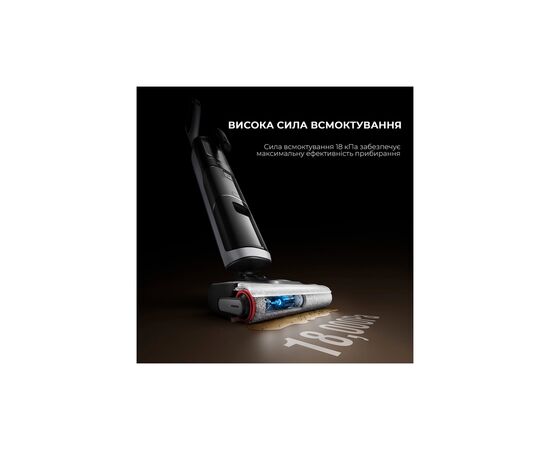 Пылесос Dreame H14 Dual (HHV25A), изображение 6 Пылесос Dreame H14 Dual (HHV25A), изображение 6