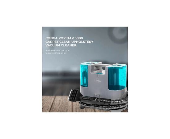 Пылесос Cecotec Conga PopStar 3000 CarpetClean upholstery vacuum cleaner (CCTC-05082), изображение 2 Пылесос Cecotec Conga PopStar 3000 CarpetClean upholstery vacuum cleaner (CCTC-05082), изображение 2