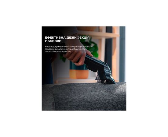 Пылесос Cecotec Conga PopStar 3000 CarpetClean upholstery vacuum cleaner (CCTC-05082), изображение 3 Пылесос Cecotec Conga PopStar 3000 CarpetClean upholstery vacuum cleaner (CCTC-05082), изображение 3