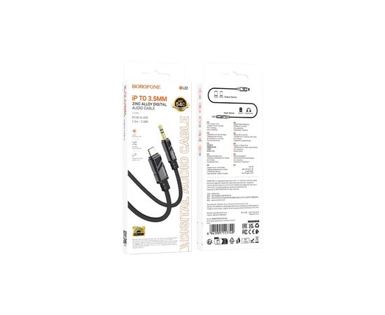Кабель мультимедійний Lightning to 3.5mm M 1.0m black BOROFONE (6941991117749), зображення 5 Кабель мультимедійний Lightning to 3.5mm M 1.0m black BOROFONE (6941991117749), зображення 5