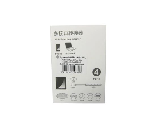 Концентратор Dynamode USB Type-C + USB-A to 1хUSB-C 3.0 1хUSB-A 3.0 2xUSB-A 2.0 dark grey (DM-UH-314AC), зображення 6 Концентратор Dynamode USB Type-C + USB-A to 1хUSB-C 3.0 1хUSB-A 3.0 2xUSB-A 2.0 dark grey (DM-UH-314AC), зображення 6
