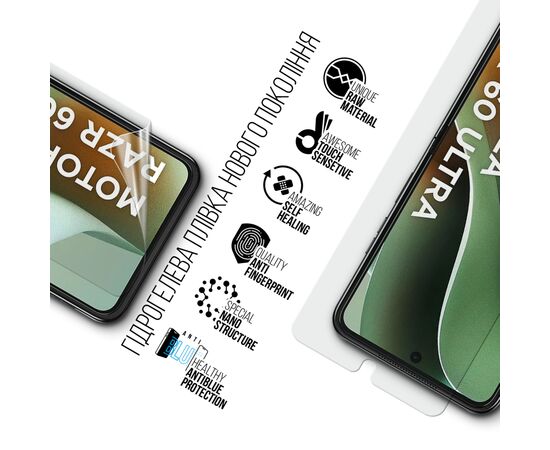 Пленка защитная Armorstandart Anti-Blue Motorola Razr 60 Ultra 5G (ARM86952), изображение 2