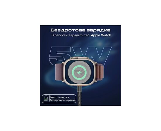 Дата кабель USB-C to 2xUSB-C 100W + Apple Watch 5W 1.4m FUSION-CCW black Promate (fusion-ccw.black), изображение 4 Дата кабель USB-C to 2xUSB-C 100W + Apple Watch 5W 1.4m FUSION-CCW black Promate (fusion-ccw.black), изображение 4