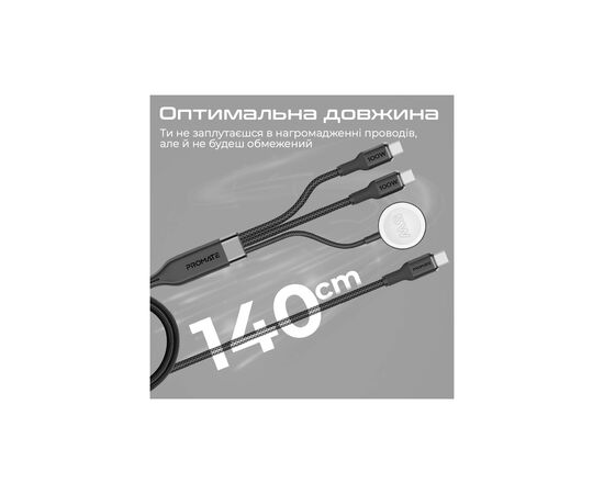 Дата кабель USB-C to 2xUSB-C 100W + Apple Watch 5W 1.4m FUSION-CCW black Promate (fusion-ccw.black), изображение 6 Дата кабель USB-C to 2xUSB-C 100W + Apple Watch 5W 1.4m FUSION-CCW black Promate (fusion-ccw.black), изображение 6