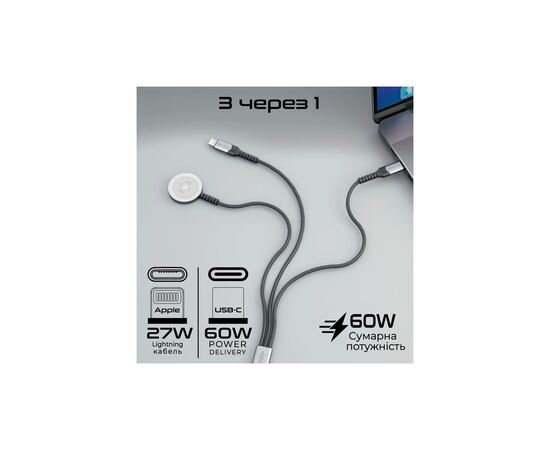 Дата кабель USB-C to Lightning 27W + USB-C 60W + Apple Watch 2.5W 1.5m icharge trio black Promate (icharge-trio.black), изображение 2 Дата кабель USB-C to Lightning 27W + USB-C 60W + Apple Watch 2.5W 1.5m icharge trio black Promate (icharge-trio.black), изображение 2