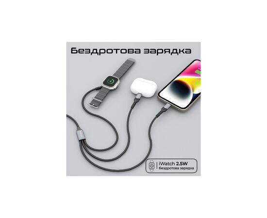 Дата кабель USB-C to Lightning 27W + USB-C 60W + Apple Watch 2.5W 1.5m icharge trio black Promate (icharge-trio.black), изображение 3 Дата кабель USB-C to Lightning 27W + USB-C 60W + Apple Watch 2.5W 1.5m icharge trio black Promate (icharge-trio.black), изображение 3