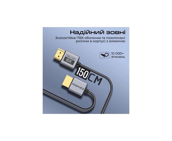 Кабель мультимедийный HDMI M to HDMI M 1.5m V2.1 grey Promate (primelink8k-150.grey), изображение 3 Кабель мультимедийный HDMI M to HDMI M 1.5m V2.1 grey Promate (primelink8k-150.grey), изображение 3