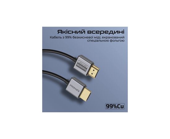 Кабель мультимедийный HDMI M to HDMI M 1.5m V2.1 grey Promate (primelink8k-150.grey), изображение 4 Кабель мультимедийный HDMI M to HDMI M 1.5m V2.1 grey Promate (primelink8k-150.grey), изображение 4