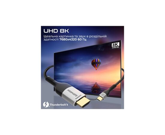 Кабель мультимедийный USB-C to HDMI M 1.8m grey Promate (mediacord-8k.grey), изображение 5 Кабель мультимедийный USB-C to HDMI M 1.8m grey Promate (mediacord-8k.grey), изображение 5