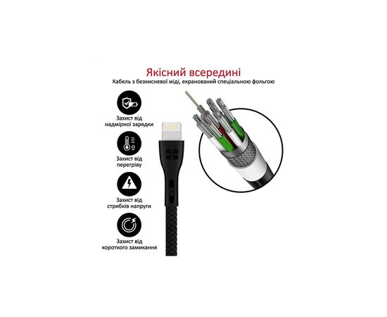 Дата кабель USB 2.0 AM to Lightning 1.2m 2A PowerBeam-i black Promate (powerbeam-i.black), изображение 3 Дата кабель USB 2.0 AM to Lightning 1.2m 2A PowerBeam-i black Promate (powerbeam-i.black), изображение 3