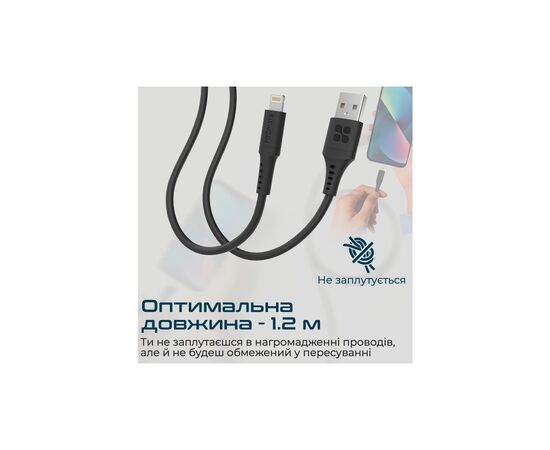 Дата кабель USB 2.0 AM to Lightning 1.2m 2.4A PowerLink-Ai120 black Promate (powerlink-ai120.black), изображение 3 Дата кабель USB 2.0 AM to Lightning 1.2m 2.4A PowerLink-Ai120 black Promate (powerlink-ai120.black), изображение 3
