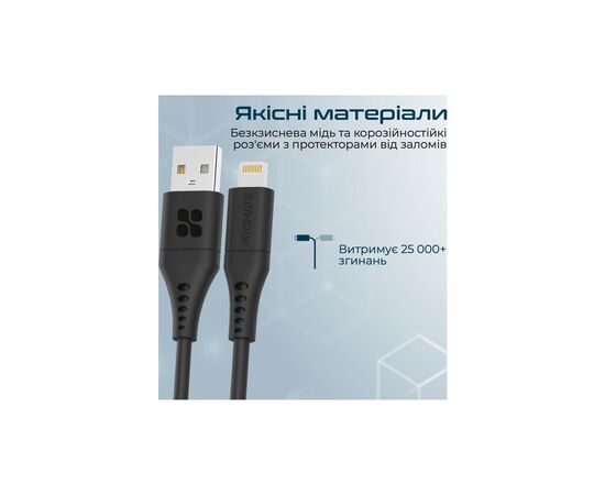 Дата кабель USB 2.0 AM to Lightning 1.2m 2.4A PowerLink-Ai120 black Promate (powerlink-ai120.black), изображение 6 Дата кабель USB 2.0 AM to Lightning 1.2m 2.4A PowerLink-Ai120 black Promate (powerlink-ai120.black), изображение 6