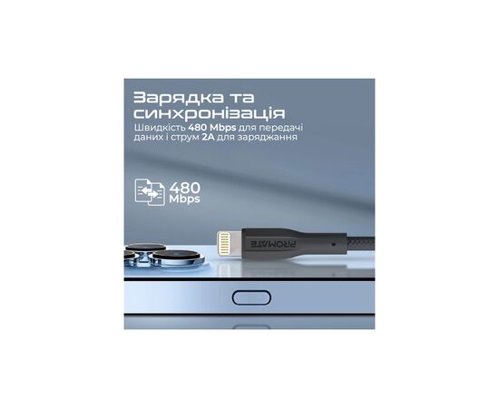 Дата кабель USB 2.0 AM to Lightning 1.0m 2A xCord-Ai black Promate (xcord-ai.black), изображение 5 Дата кабель USB 2.0 AM to Lightning 1.0m 2A xCord-Ai black Promate (xcord-ai.black), изображение 5