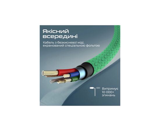 Дата кабель USB 2.0 AM to Lightning 1.0m 2A xCord-Ai green Promate (xcord-ai.green), изображение 4 Дата кабель USB 2.0 AM to Lightning 1.0m 2A xCord-Ai green Promate (xcord-ai.green), изображение 4