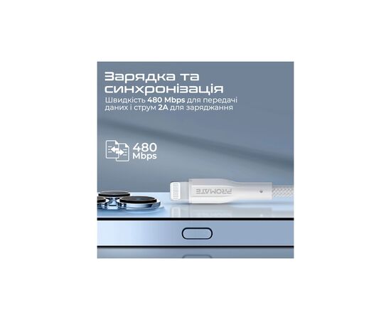 Дата кабель USB 2.0 AM to Lightning 1.0m 2A xCord-Ai white Promate (xcord-ai.white), изображение 3 Дата кабель USB 2.0 AM to Lightning 1.0m 2A xCord-Ai white Promate (xcord-ai.white), изображение 3