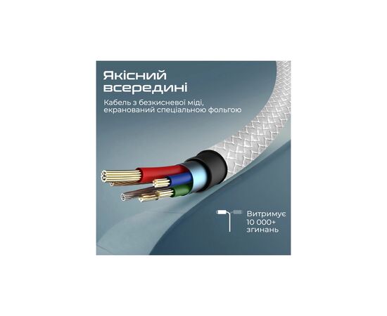 Дата кабель USB 2.0 AM to Lightning 1.0m 2A xCord-Ai white Promate (xcord-ai.white), изображение 4 Дата кабель USB 2.0 AM to Lightning 1.0m 2A xCord-Ai white Promate (xcord-ai.white), изображение 4