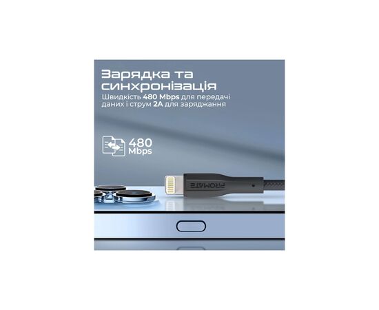 Дата кабель USB 2.0 AM to Lightning 2.0m 2A xCord-Ai200 black Promate (xcord-ai200.black), изображение 3 Дата кабель USB 2.0 AM to Lightning 2.0m 2A xCord-Ai200 black Promate (xcord-ai200.black), изображение 3