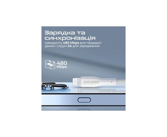Дата кабель USB 2.0 AM to Lightning 2.0m 2A xCord-Ai200 white Promate (xcord-ai200.white), изображение 3 Дата кабель USB 2.0 AM to Lightning 2.0m 2A xCord-Ai200 white Promate (xcord-ai200.white), изображение 3