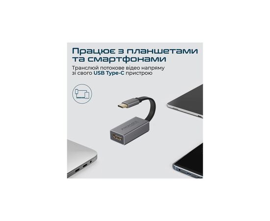 Переходник USB-C to HDMI 4K30Hz grey Promate (medialink-h1.grey), изображение 6 Переходник USB-C to HDMI 4K30Hz grey Promate (medialink-h1.grey), изображение 6