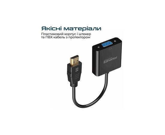 Переходник HDMI to VGA black Promate (prolink-h2v.black), изображение 5 Переходник HDMI to VGA black Promate (prolink-h2v.black), изображение 5