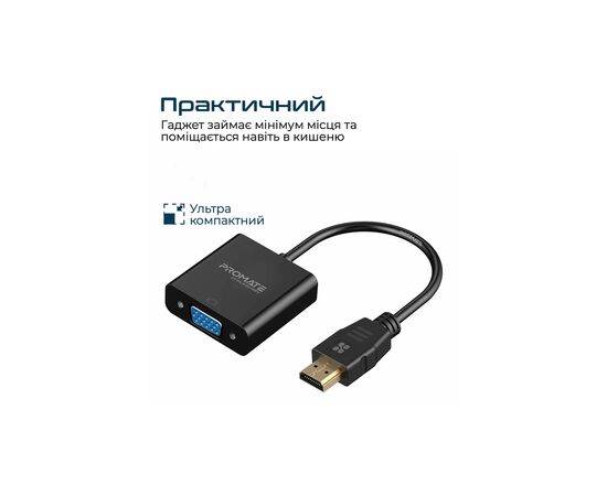 Переходник HDMI to VGA black Promate (prolink-h2v.black), изображение 6 Переходник HDMI to VGA black Promate (prolink-h2v.black), изображение 6