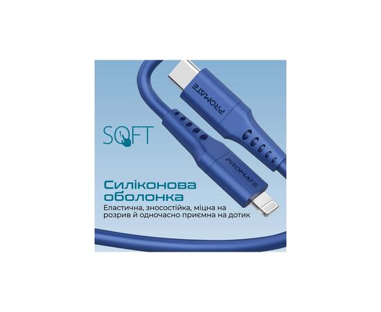 Дата кабель USB-C to Lightning 3.0m 3A PowerLink-300 blue Promate (powerlink-300.blue), изображение 4 Дата кабель USB-C to Lightning 3.0m 3A PowerLink-300 blue Promate (powerlink-300.blue), изображение 4