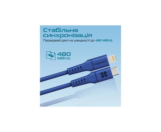 Дата кабель USB-C to Lightning 3.0m 3A PowerLink-300 blue Promate (powerlink-300.blue), изображение 6 Дата кабель USB-C to Lightning 3.0m 3A PowerLink-300 blue Promate (powerlink-300.blue), изображение 6